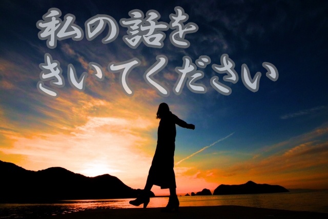 結婚後に好きな人が出来た 運命の人に出会ってしまったかも うらハピ