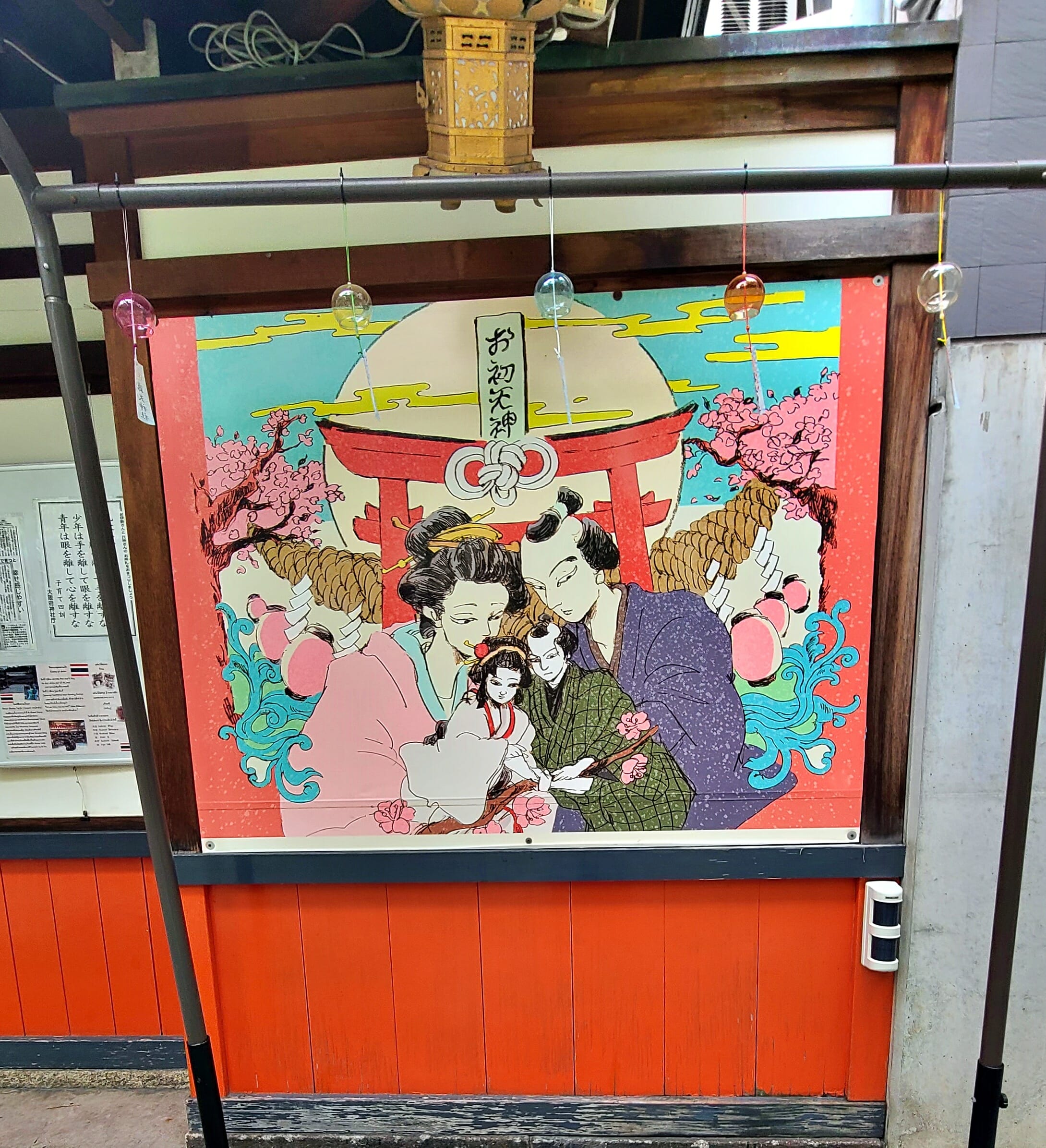 大阪縁結びのパワースポットお初天神の境内にあるお初と徳兵衛のイラスト